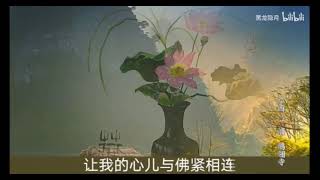 任妙音《我是佛前一朵青莲》Merge