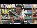 この場で速読して本紹介　その６３「俺か、俺以外か。ローランドという生き方」roland 著