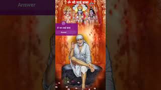 ଓଁ ସାଇ ବାବା Sai Bhajan shorts 🙏Don't Forget to Like \u0026 Comment👍🏽☑️✅🖊️🖋️🛕🙏🏽#saibaba#sai