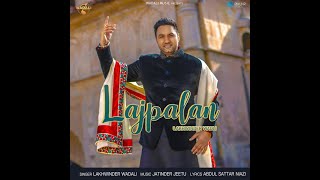 Lajpalan   Lakhwinder Wadali   Wadali Music   Latest Song   Audio   Traditional