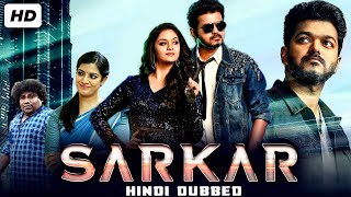 Sarkar Movie Hindi Dubbed Release Date Update | Thalapathy Vijay & Keerthy Suresh New South Movie