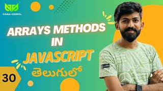 Array Methods in JavaScript | MassCoders | Dodagatta Nihar
