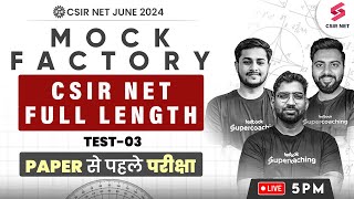 CSIR NET Chemical Science Revision | CSIR NET 2024 Chemical Science Mock Test 02 | Full Revision