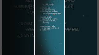 ଏକତରଫା ପ୍ରେମ ବହୁତ୍ କଷ୍ଟ ଦାୟକ#❣️