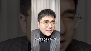 焦虑是能够拿捏回避型的！#回避型依恋 #情感 #爱情