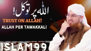 Allah Par Tawakkal /Trust On Allah/ Yaqeen / Abdul Habib Attari/Islam99