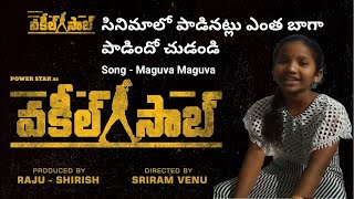 Maguva maguva song by little girl | vakeel sab | little girl | Telugu song #MaguvaMaguvaSong #pspk