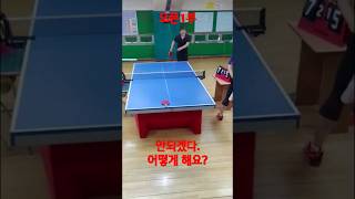 coaching from a referee during a table tennis game #Open Part 1 #New York Table Tennis #Ping pong