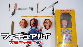 NECA(ネカ) アルティメット チャッキー（チャイルド・プレイ）