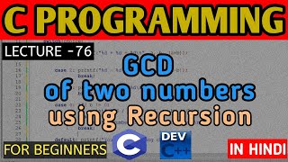GCD using Recursion || C PROGRAMMING FOR BEGINNERS || C PROGRAMMING TUTORIAL || C FULL COURSE