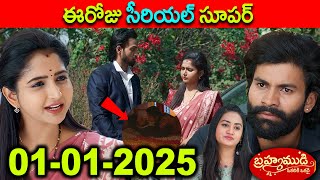 Brahmamudi Serial Today Episode | Full Video | 1-1-2025