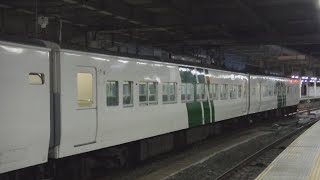 JR品川駅臨時ホームに停車中の、回送185系9747MB5宮オオ4号車モハ184-219両の音を録音♪