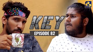 Key || කී || Episode 82 || 13th March 2023