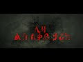 ባለታሪክ በቅርብ ቀን official trailer