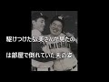 ドカベンの愛称で皆に親しまれた香川伸行さん、携帯電話持ったまま亡くなっていた… 生前最後の衝撃的な通話内容に涙が止まらない！