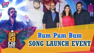 Disco Raja Rum Pum Bum Song Launch | Ravi Teja | Nabha Natesh | Thaman | YOYO Cine Talkies