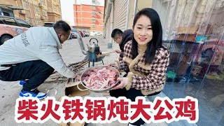 约上朋友，用柴火铁锅炖一只大公鸡，再吃口鸡汤面，太美味了