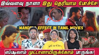 OREY KOLAPAMA IRUKEY !!😂 | MANDELA EFFECT in TAMIL MOVIES | Ramstk Family