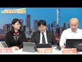 【さんちゃんねる切り抜き】決算委員会、花粉症対策質疑の裏側解説！岸田総理が明言した「関係閣僚会議」とは？　＃花粉症　＃花粉症対策　＃山田太郎