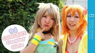 Comiket (Comic Market) 94 Cosplay Girl Interview Series: Love Live! | FROM JAPAN