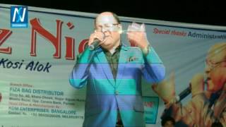 Har Karam Apna Karenge Ai Vatan Tere Liye By MD Aziz & Sabir Khan Mohammad -Aziz Night Show Araria B