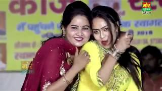 Sunita Baby & RC Dance 2018    New Haryanvi Dance Video    Latest Stage Dance Badhsa    Mor Haryanvi