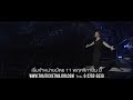 Singha Music presents Imagine Dragons Evolve World Tour Live in Bangkok