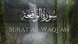 Surah Al-Waqiah- سورة الواقعة  Beautiful Recitation By Maulana Munawar Hussain | Full HD Arabic Text