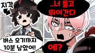 내가 학교에서 아빠라고 불리게 된 어이없는 이유 ㅋㅋㅋ