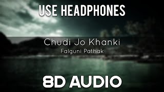 Chudi Jo Khanki ( 8D AUDIO ) Falguni Pathak | Use Headphones 🎧 | ( Download Link 👇)
