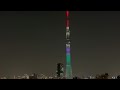 2023年4月20日 東京スカイツリー「～１００年の物語とともに、空に願いを～」の特別ライティング