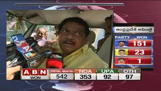 YCP Party Gets Grand Victory In AP Elections Results | ABN Telugu