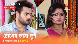 Full Story | Chokher Tara Tui | Episode 508 | Part A