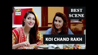 Koi Chand Rakh Episode 15 |Best Scene| #AyezaKhan