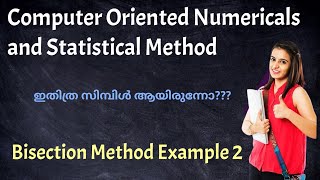 Bisection Method Example 2|Computer oriented numericals and statistical method |bisection malayalam