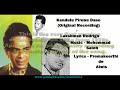 kandulu pirunu dase original recording කඳුළු පිරුණු දෑසේ මුල් ගීතය lakshman rodrigo 1970s