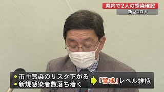 【新型コロナ】高知南高校で学校クラスター　県内2例目、26日まで休校【高知】 (21/01/25 18:00)