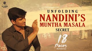 Unfolding Nandini’s Muntha Masala Secret 😉 | 18 Pages Deleted Scene | Nikhil, Anupama | Surya Pratap