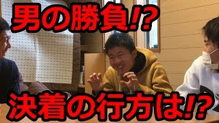 【第4回】兵誠維新「激論!!朝までそれ正解!」リンカーン企画