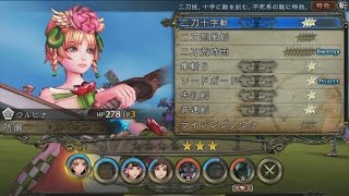 【サガスカーレット グレイス】ウルピナ編 初見プレイ #24【サガスカ】