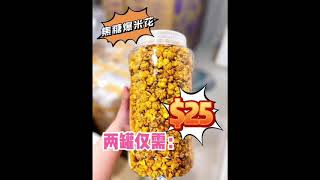 【熙粉直播间】之东南亚美食系列四