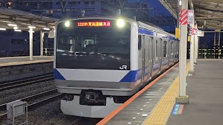 【常磐線】1220M E531系0番台K417編成 K479編成 我孫子駅 到着シーン