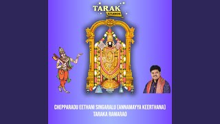 Chepparadu Eethani Singaralu (Annamayya Keerthana)