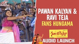 Pawan Kalyan & Ravi Teja Fans Hungama | Nela Ticket Audio Launch | Malvika Sharma | Kalyan Krishna
