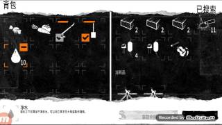 鋒子 This war of mine 這是我的戰爭 EP.3 出現問題\u0026夥伴加入\u0026放養又失敗