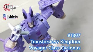 胡服騎射的變形金剛分享時間1307集 Transformers Kingdom Voyager Class Cyclonus  王國 疾風 狂飆