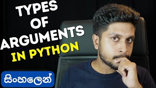 Types of Arguments in Python | Sinhala