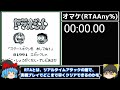 【対決ひみつ道具 ②】ひみつ道具をボコボコにするドラゲー最終回【ドラえもん雑学】