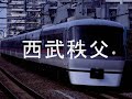 【駅名記憶】初音ミクがガンダムseedのop「invoke インヴォーク 」で西武鉄道池袋線の駅名を歌います。