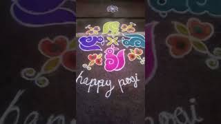 Beautiful Rabbit Kolam - Happy Pogi #shorts